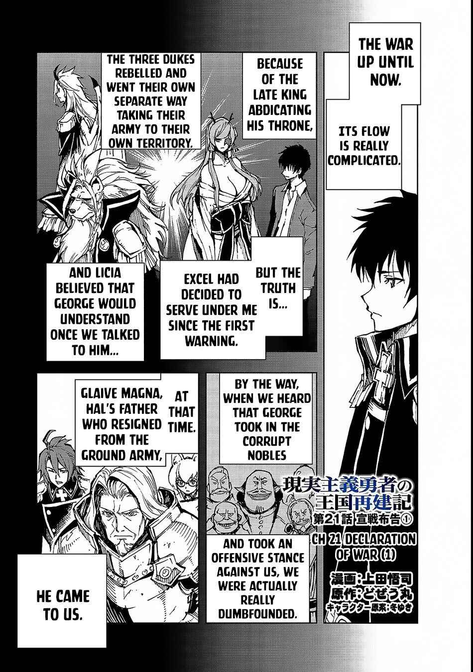 How a Realist Hero Rebuilt the Kingdom Chapter 21 2